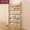 Estantería ultra delgada detrás de la puerta, estante de almacenamiento para dormitorio en casa, montado en la pared, almacenamiento multicapa, estantería de madera maciza, simple y práctico