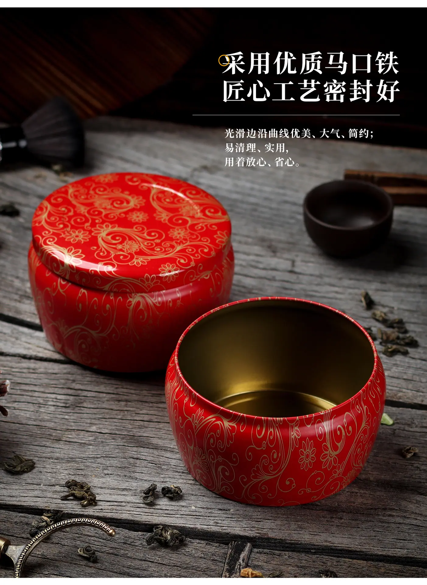 108凤罐xq_06.jpg