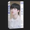 Era do cartão postal cem estrelas Liga da Juventude Xiao Zhan Wang Yibo song Yuqi blackpink cartão postal atacado