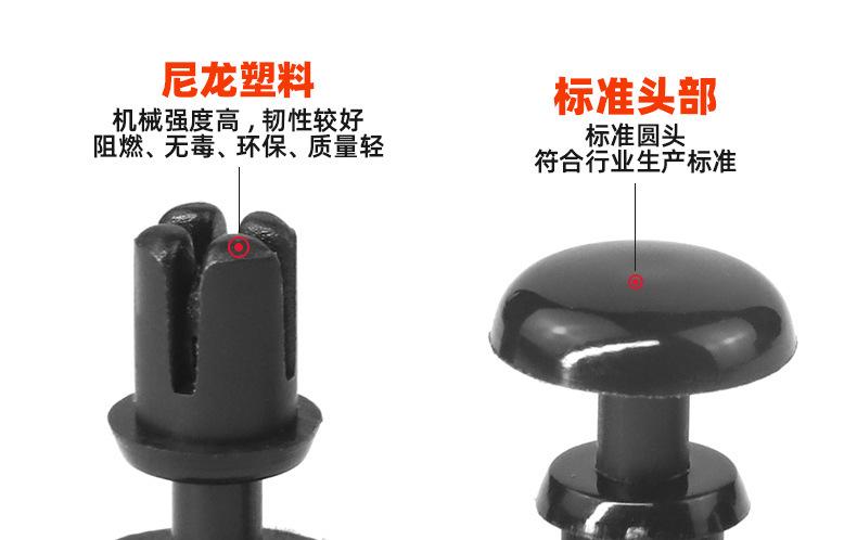 R型尼龙铆钉_03_10.jpg