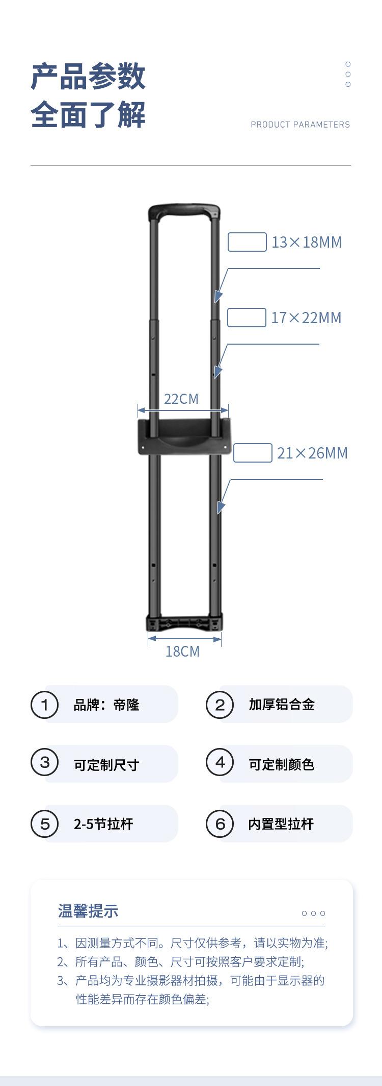 详情页_03
