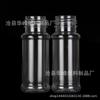 Fábrica en stock botella de plástico de 100 ml botella para condimento de pimienta botella PET transparente botella espolvoreadora para polvo de comino