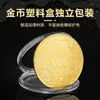 Moneda de Juguete para Tomar Decisiones Sí/No Moneda de la Suerte para Pedir Deseos Medalla Conmemorativa Juguete de Moneda Conmemorativa Regalo Creativo Nicho Gama Alta