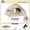 Tienda de campaña al aire libre portátil plegable impermeable engrosada protección solar equipo de camping tienda automática