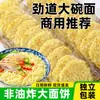 Fideos Grandes Yuejude, Fideos para Hot Pot, Fideos Fritos con Huevo, Fideos Instantáneos No Fritos, Fideos de Sopa, Caja Completa al por Mayor, Empaque Comercial y para el Hogar