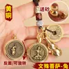 Latón Dinero de los Cinco Emperadores Calabaza Zodiaco Dios Guardián Benmingfo Colgante Lugar Escénico Puesto Corriendo Jianghu Productos