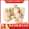 Bloques de Madera de Pino Cúbicos Múltiples Especificaciones Bloques Pequeños de Madera Cúbicos Bloques de Construcción de Madera Maciza Madera de Pino DIY Fabricación de Modelos Hechos a Mano