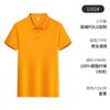 Camisa publicitaria de cultura de solapa de verano, mono de manga corta personalizado, camisa polo de seda de hielo bordada, logotipo impreso personalizado