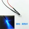 Diodo emissor de luz super brilhante de 3MM 3V6V12V24V220VLED com fio contas de lâmpada indicador de carro de brinquedo decoração