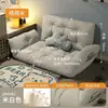 Sofá Perezoso Apartamento Pequeño Dormitorio Balcón Casa de Alquiler Tatami Casa de Alquiler Ocio Sofá Cama Doble Plegable
