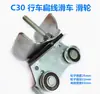 C30 trilho superior e roda conjunto completo polia de trilho aço inoxidável trilho de porta de correr superior canaleta de porta de correr estufa industrial