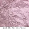 Decoração de Casamento Criativa Estilização Papel Papel Amassado à Mão Papel para Modelar Papel Macio Decoração de Local de Celebração de Casamento Arte em Papel