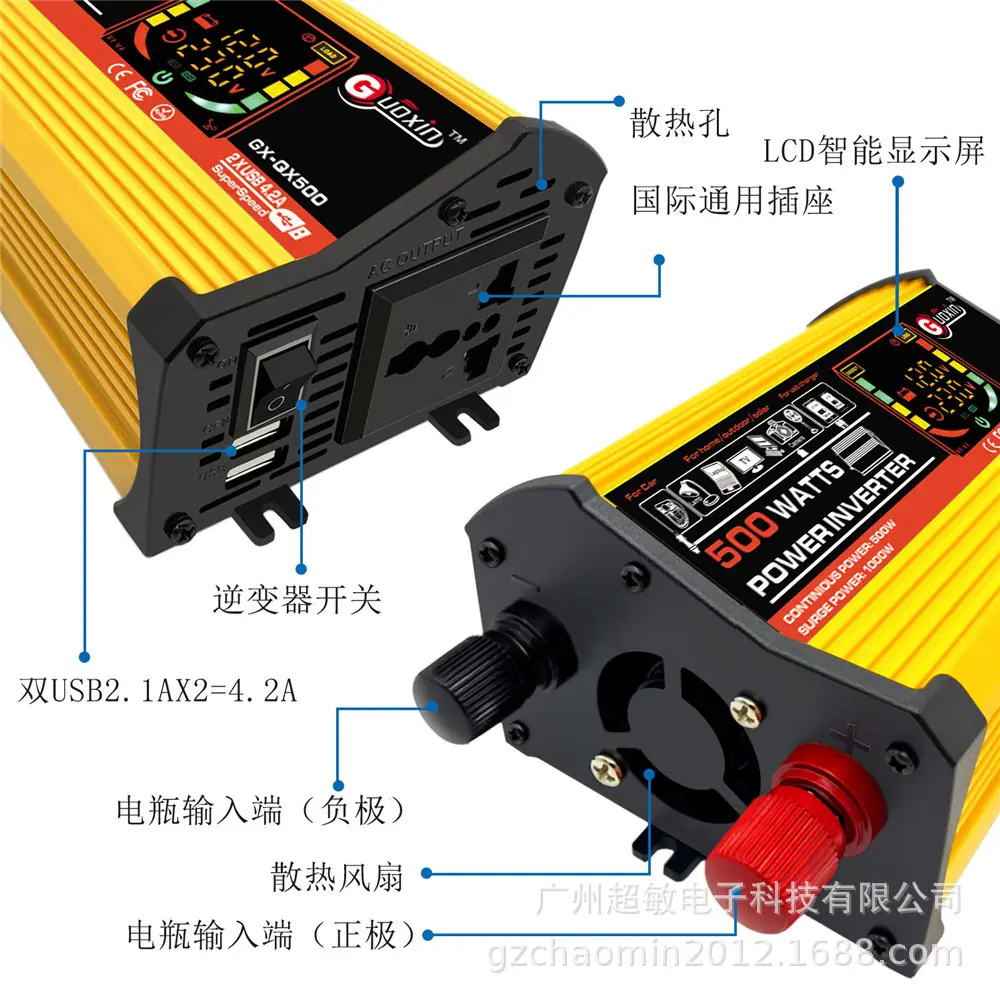 Q3-500Y 4  细节
