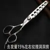 Tijeras de peluquería Dimash Knight auténticas soportan una generación de peluquería salón de belleza especial dientes planos set sin costuras