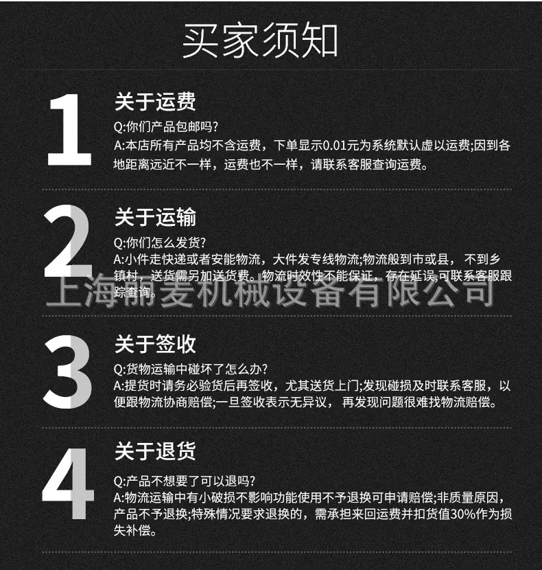 热风旋转机详情1_20