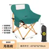 Silla Lunar, Silla de Camping de Respaldo Bajo, Silla de Pesca de Respaldo Bajo, Silla para Siesta, Silla Plegable para Exteriores, Taburete, Silla de Pesca Portátil