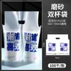 Bolsa de Empaque para Té de Leche Bolsa para Bebida Coca-Cola Bolsa para Bebida Red Social Dibujos Animados Desechable Taza Individual Taza Doble Comercial Para Llevar Cinta Adhesiva