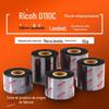 Fita Ricoh D110C totalmente em resina para marca de lavagem marca de lavagem marca de lavagem etiqueta código de barras fita
