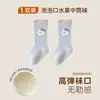 Calcetines para recién nacidos para otoño e invierno, calcetines de bebé de caña media con diseño de frutas y parte superior de burbujas, calcetines para bebé de algodón peinado sin costuras para otoño e invierno