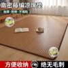 Verano 2025 Nuevo Verano Colchoneta de Verano Colchoneta de Ratán Colchoneta Tatami Colchoneta de Hielo de Ratán Colchoneta de Seda de Hielo Engrosada Dormitorio de Doble Propósito