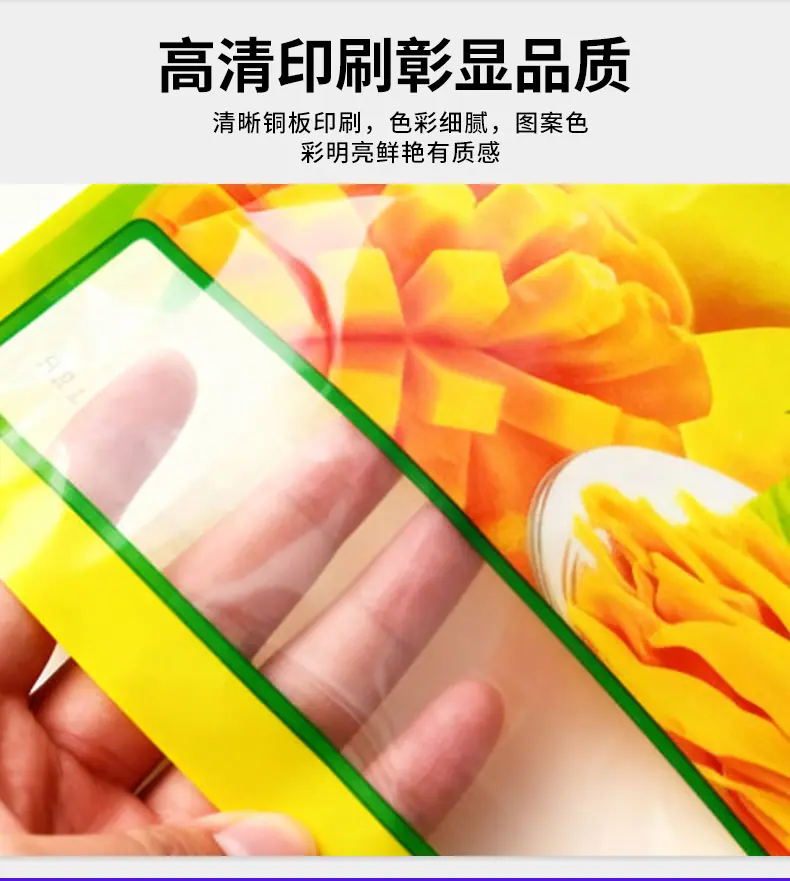 详情模版521-恢复的_14.jpg