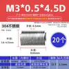 Casquillo de Rosca de Alambre de Acero Casquillo de Rosca de Alambre de Acero Inoxidable 304 Protector de Rosca Rosca Gruesa Métrica Casquillo de Tornillo M2 M2.5 M3 M4 M5