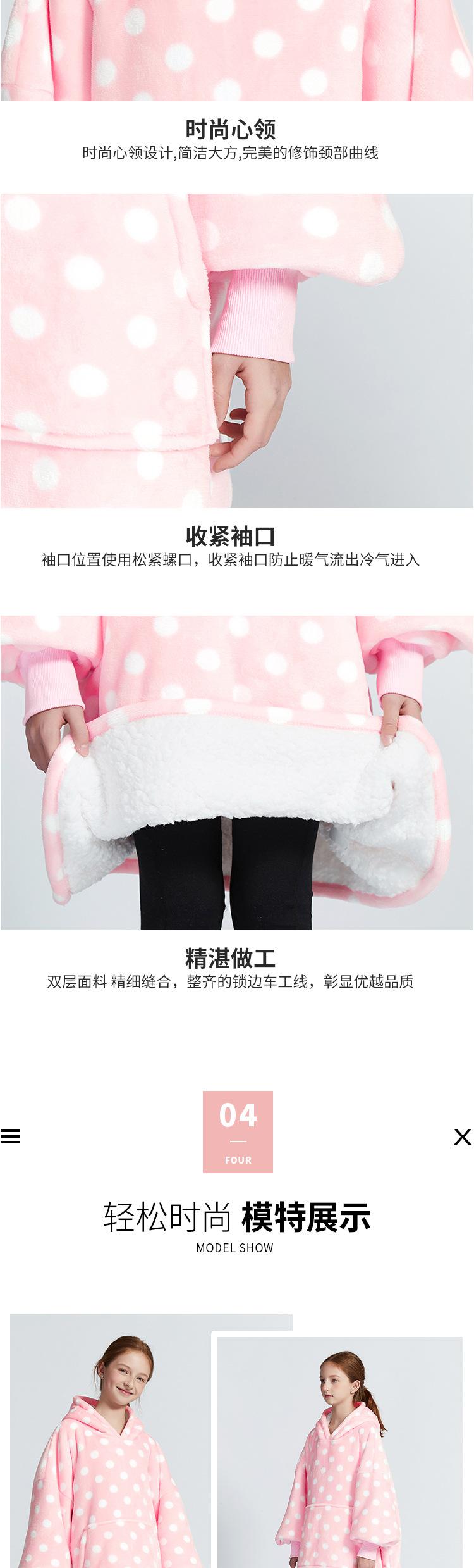 20210813_1688_儿童款详情页_粉色波点_04.j