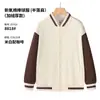 Overol de suéter uniforme de grupo para camarero de catering uniforme de béisbol uniforme de clase abrigo con terciopelo para otoño e invierno restaurante de hot pot tienda de té con leche
