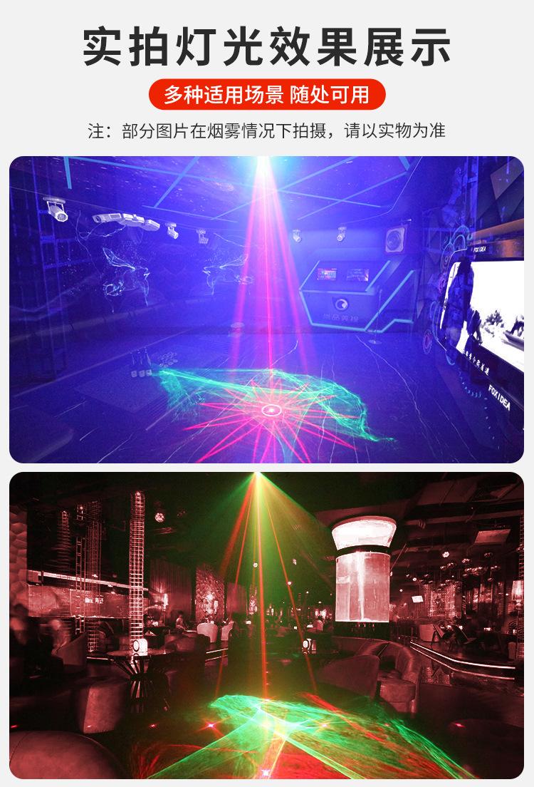 梦幻激光灯_02.jpg