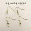 Chapado en Cobre Color Oro Real 18K Conservación del Color Accesorios de Gancho para la Oreja DIY Joyería Hecha a Mano Aretes de Perlas Chapados con 925 Materiales para Accesorios de Aretes