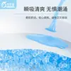 Papel de Cuchillo de Belleza para Embarazo, Papel Sanitario Especial para Mujeres Postparto, Papel de Confinamiento Materno, Toalla para Cuidado Postparto, Compresa Puerperal, Papel Sanitario de Hospital