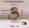 Estilo Chino Latón Un Agujero Manija Pequeña Cajón Mesa de Noche Manija Vintage Librero Estilo Nuevo Chino Gabinete de Medicina Tradicional China Manija Anillo de Cobre