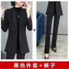 Jaqueta de Terno Formal Profissional de Moda de Alta Qualidade para Mulheres 2026 Novo Conjunto de Duas Peças Casual de Terno e Calça Outono e Inverno