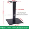 Plato Redondo Cuadrado Simple Barril de Bala de Hierro Base de Columna de Forma Especial Pata de Mesa Pata de Mesa de Comedor de Metal Soporte de Pata de Mesa de Hierro