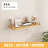 Prateleira de Parede, Sem Furos, Placa Reta, Placa de Madeira, Cozinha, Quarto, Sala de Estar, Dormitório, Pendurador de Parede, Suporte de Parede para Armazenamento
