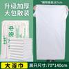 Toalla de baño desechable Toalla de baño Peluquería Salón de belleza Baño de pies engrosado Toalla de papel Hotel Viajes Viajes especiales Portátil