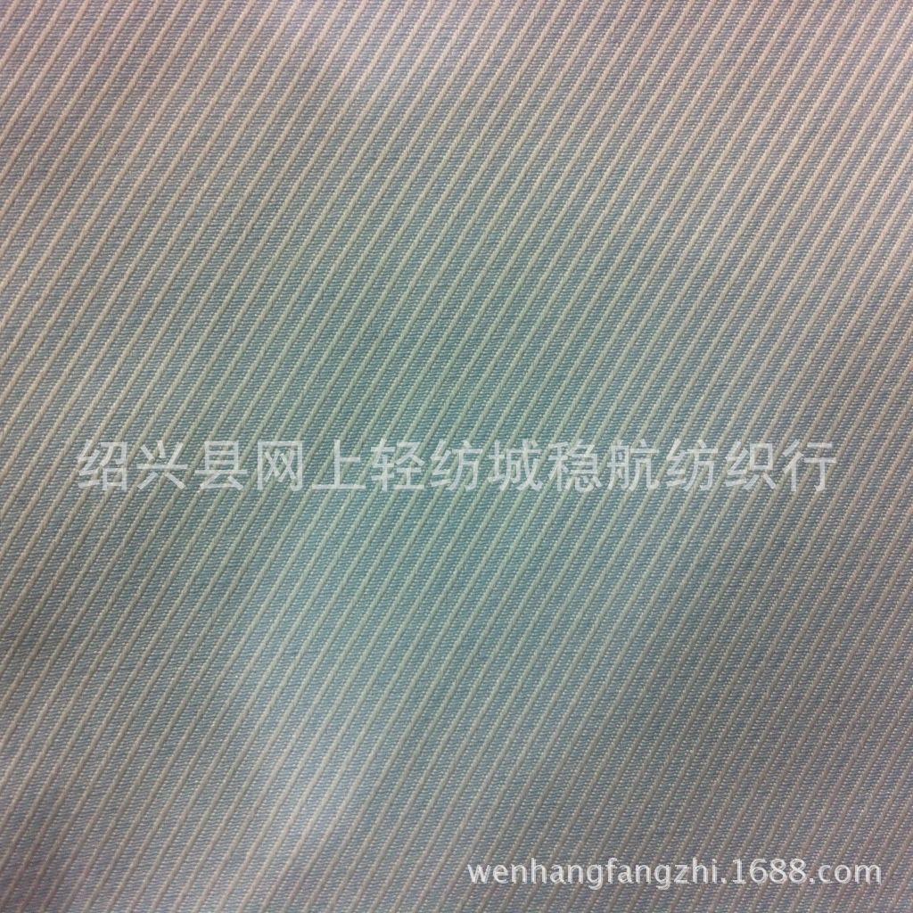 大斜纹