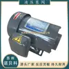 Taiwan S.Y Group Motor 0.19Kw Motor Refrigerado a Óleo Cb4-43B0 Bomba Cicloidal Bomba de Lubrificação