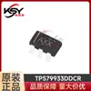 TPS79933DDCR serigrafia AXX SOT23-5 mercadoria original genuína chip regulador de tensão de baixo diferencial de montagem em superfície
