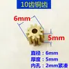 Motor Engranaje Metálico Engranaje de Cobre 8 a 12 Dientes Eje de 2mm Motor Compacto Motor Juguete Engranaje Pequeño