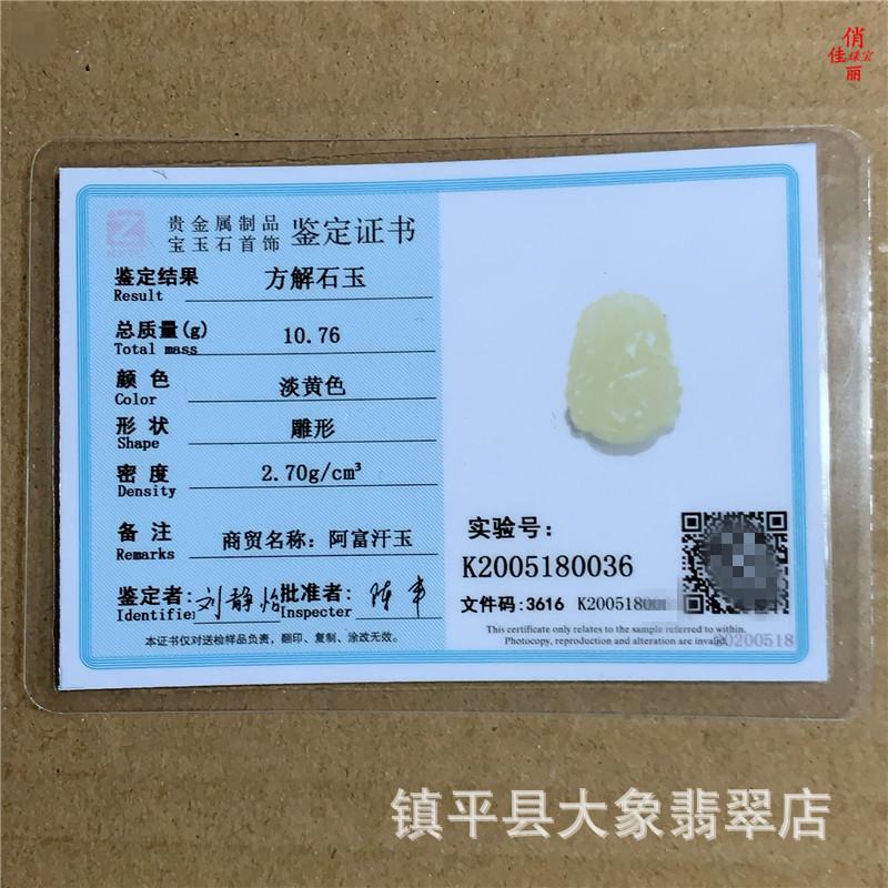 FFD4DA79DEA809B272A877F8F026C8