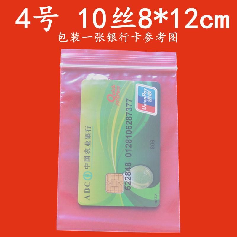 10丝8-12主图.jpg