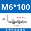 Tornillos de Acero Inoxidable 304 en Forma de 7 Tornillos de Ángulo Recto Tornillos en Forma de L Pernos de Anclaje en Forma de Siete M4M5M6M8M10M12