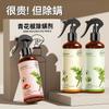 Acaricida de Pimienta China Verde Protección Ambiental Spray para Eliminar Ácaros del Hogar Sin Lavado Sin Sol Spray para Eliminar Insectos y Ácaros para Madres, Bebés y Mujeres Embarazadas