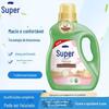 Super Detergente para Roupa 3,5kg Barril Grande, Macio e Confortável, Fragrância Ylang-Ylang Antigo Doméstico Acessível Fragrância Duradoura, Lote Caixa Inteira
