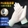 Envío Gratis del Fabricante Guantes de Palma Recubiertos de PU Blancos Sin Polvo Dedos Recubiertos de PU Fábrica Guantes de Protección Laboral Recubiertos Antiestáticos Venta al por Mayor
