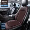 Almofada de carro de verão almofada de assento com ventilação almofada de assento de carro almofada de carro feminina almofada fresca meio pacote quatro estações Universal