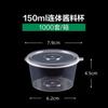 Copo de molho descartável sub-pack com tampa copo interno fivela caixa de imersão caixa de tempero plástico copo pequeno atacado caixa de vinagre de óleo de pimenta
