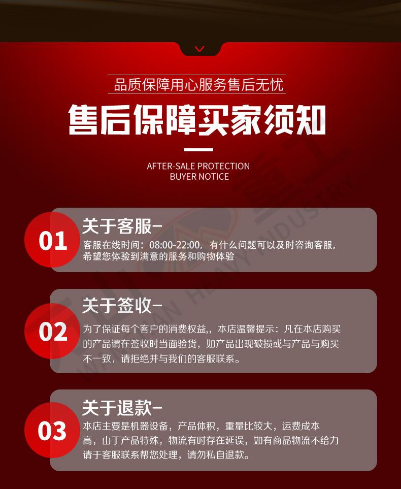 详情页-2_12.jpg