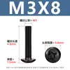 Tornillos para Máquina de Cabeza Cruzada de Acero al Carbono Tornillos de Cabeza Plana Cruzada Negros Tornillos para Máquina de Cabeza de Champiñón con Cola Plana M3-M6